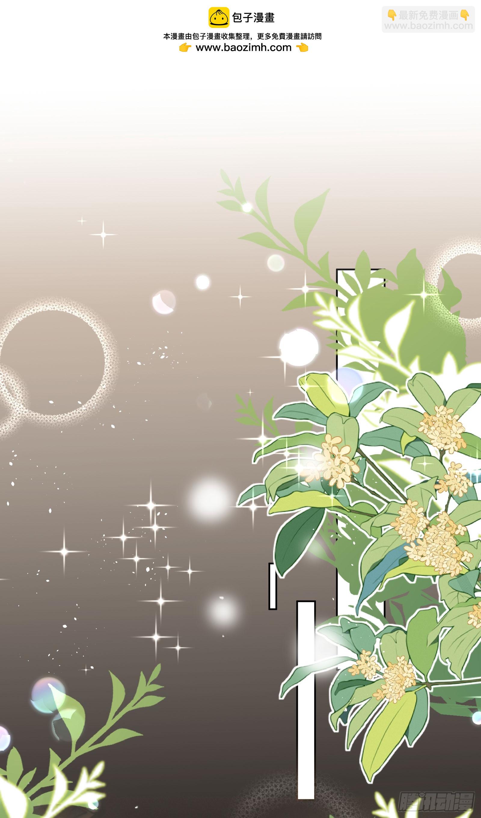 06 美男出浴-第7话