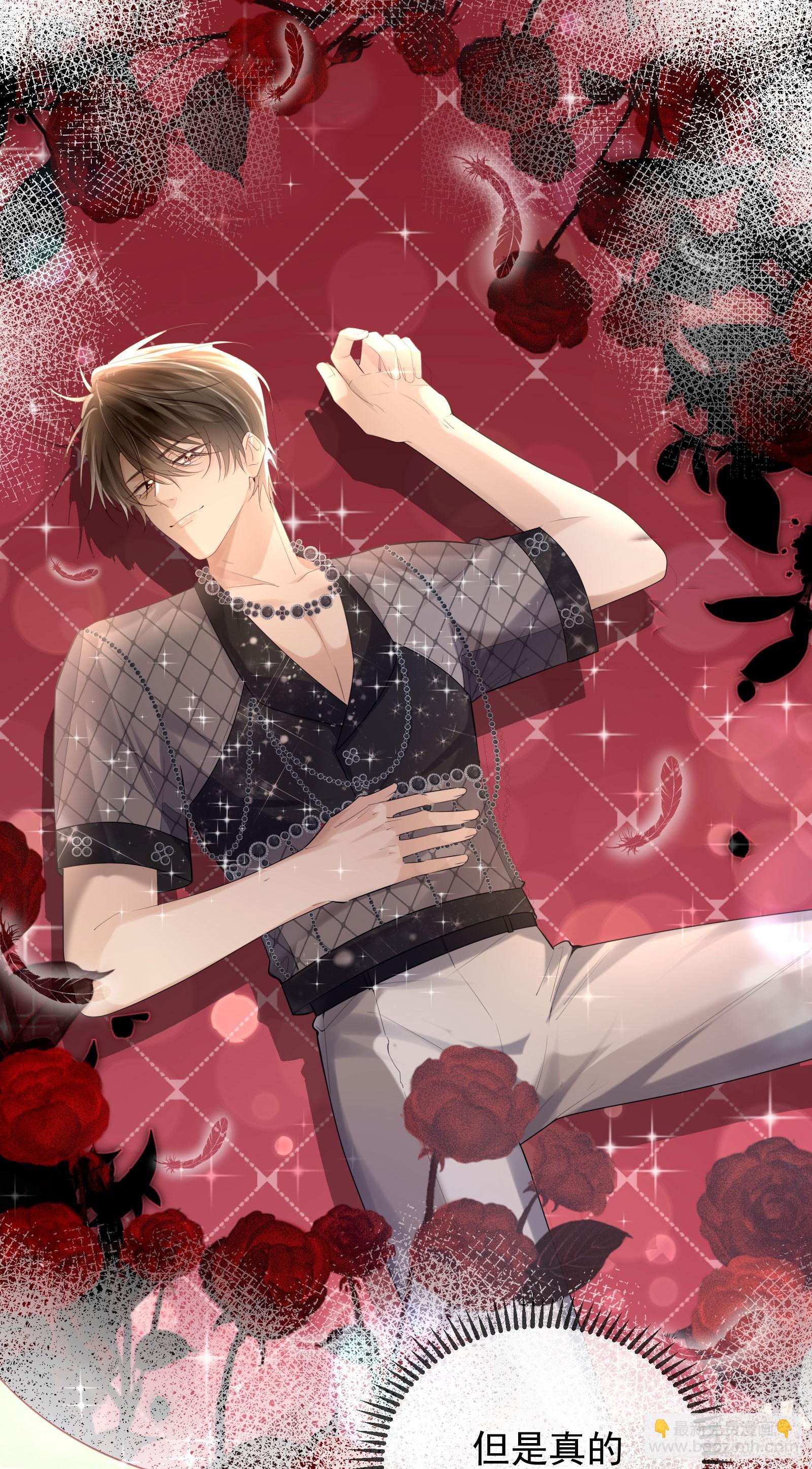 06 美男出浴-第7话