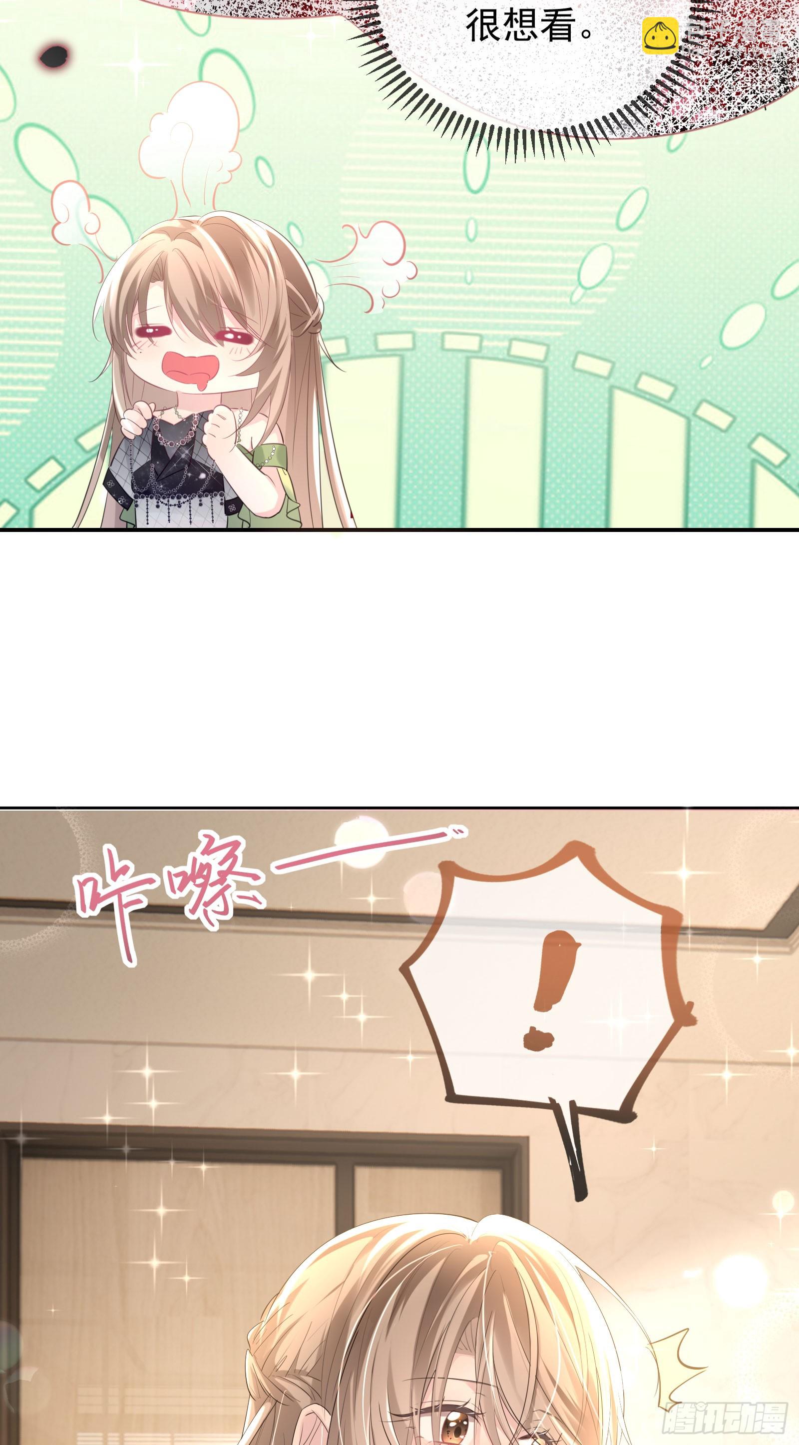 06 美男出浴-第7话