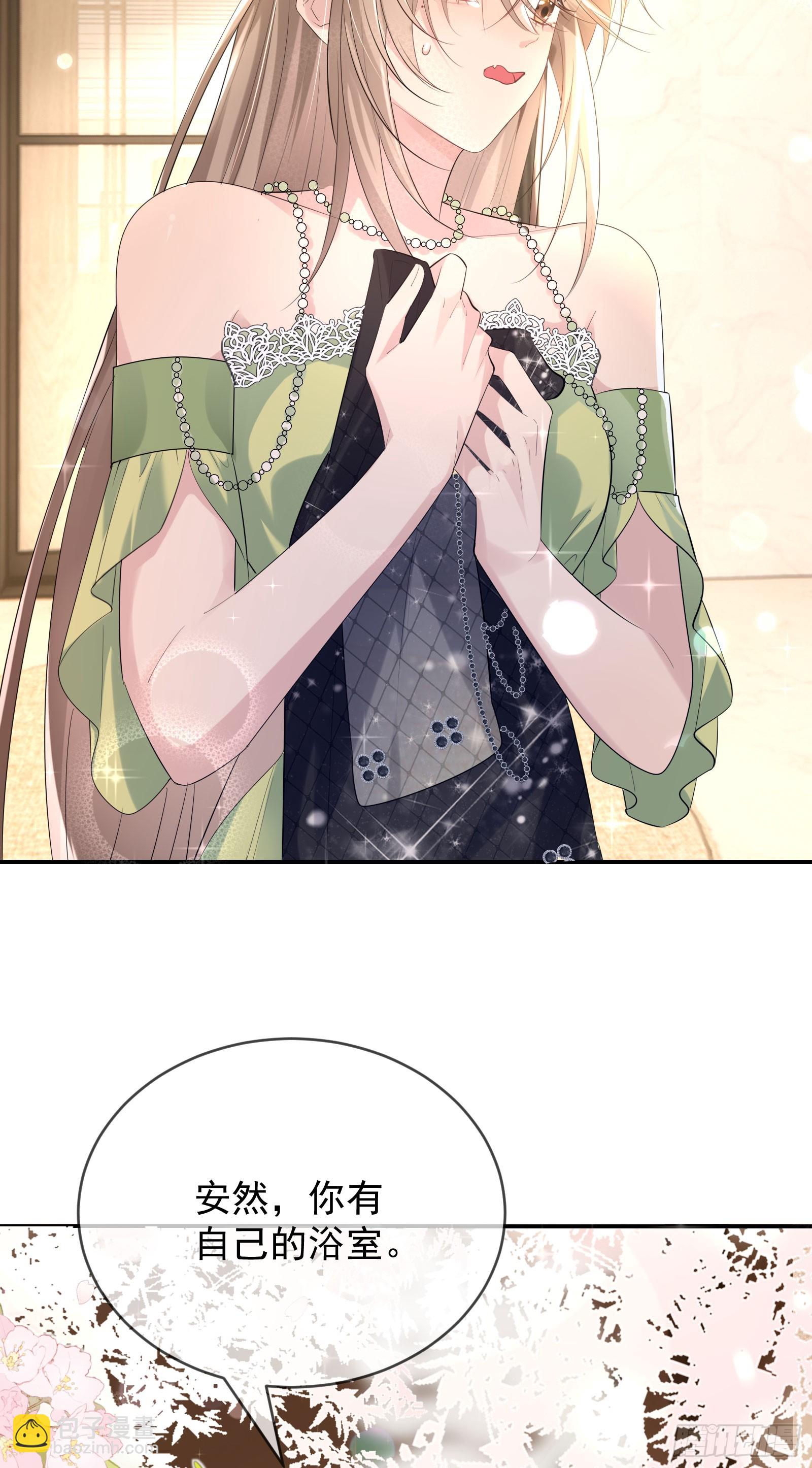 06 美男出浴-第7话