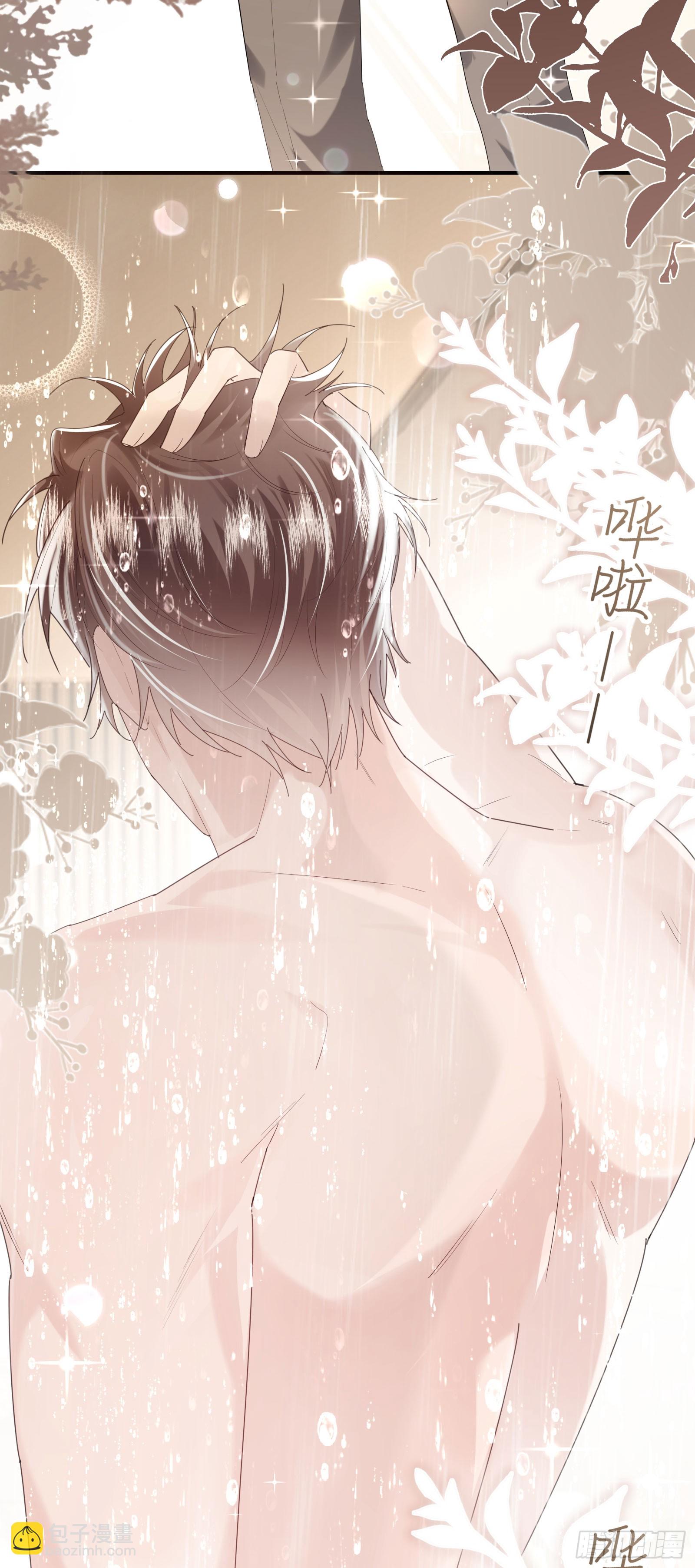 06 美男出浴-第7话