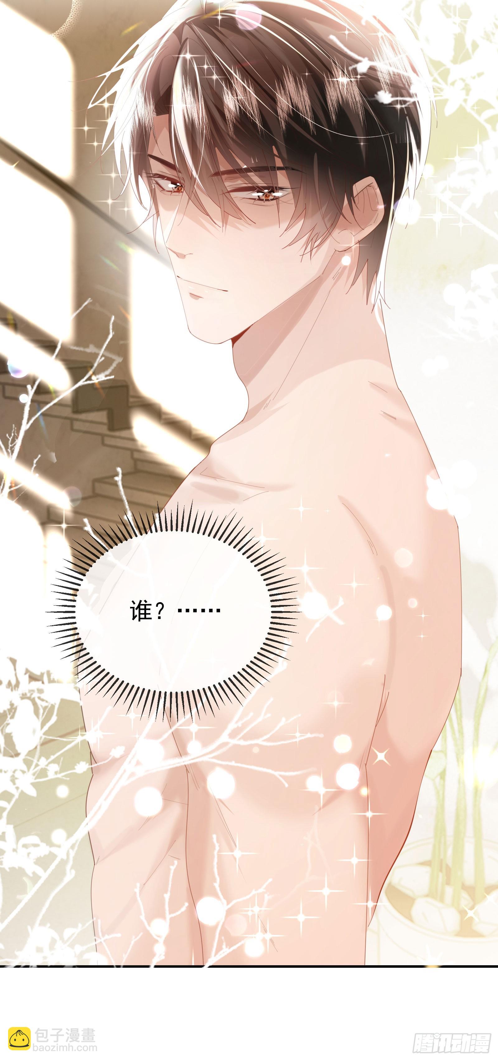 06 美男出浴-第7话