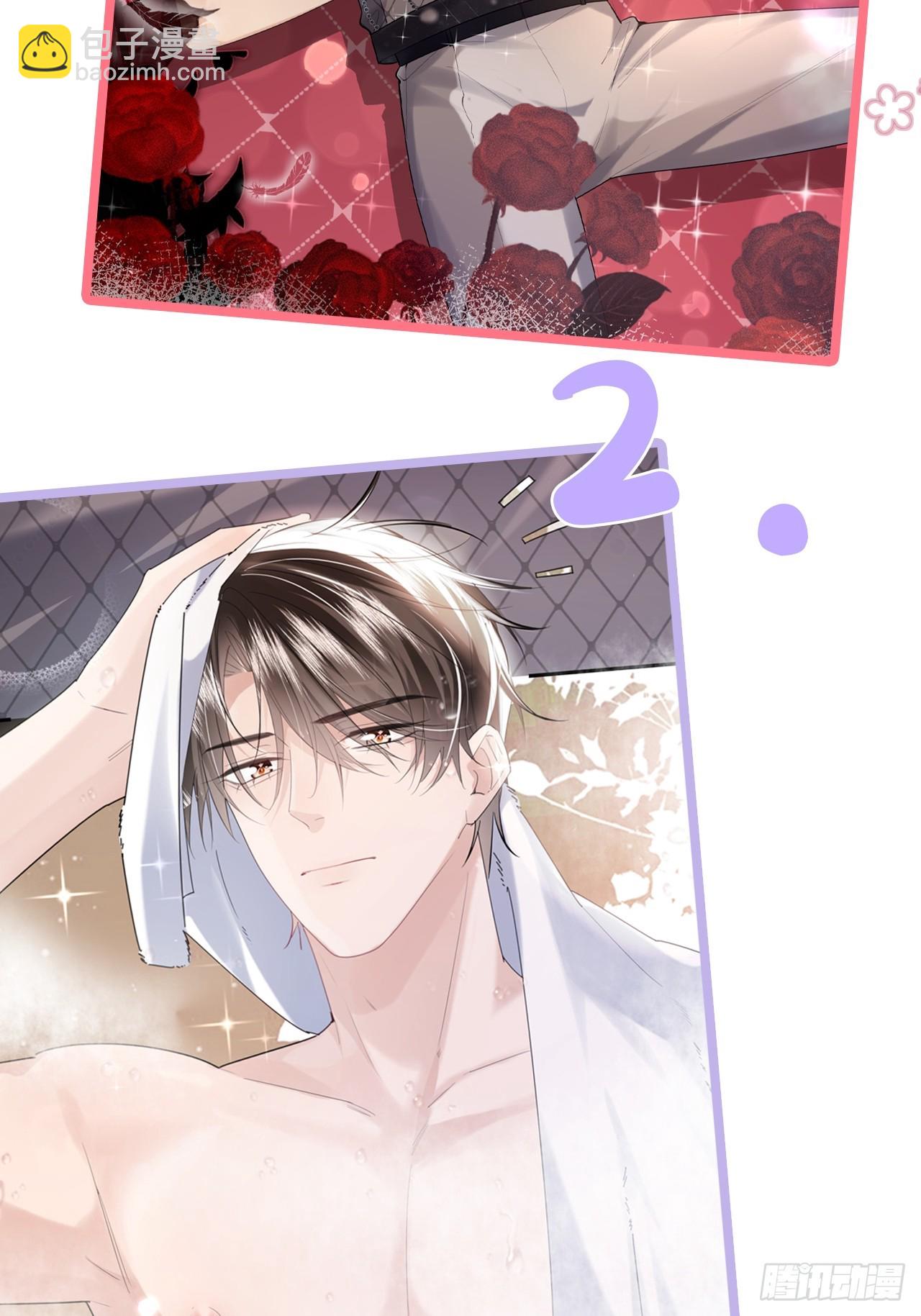 06 美男出浴-第7话