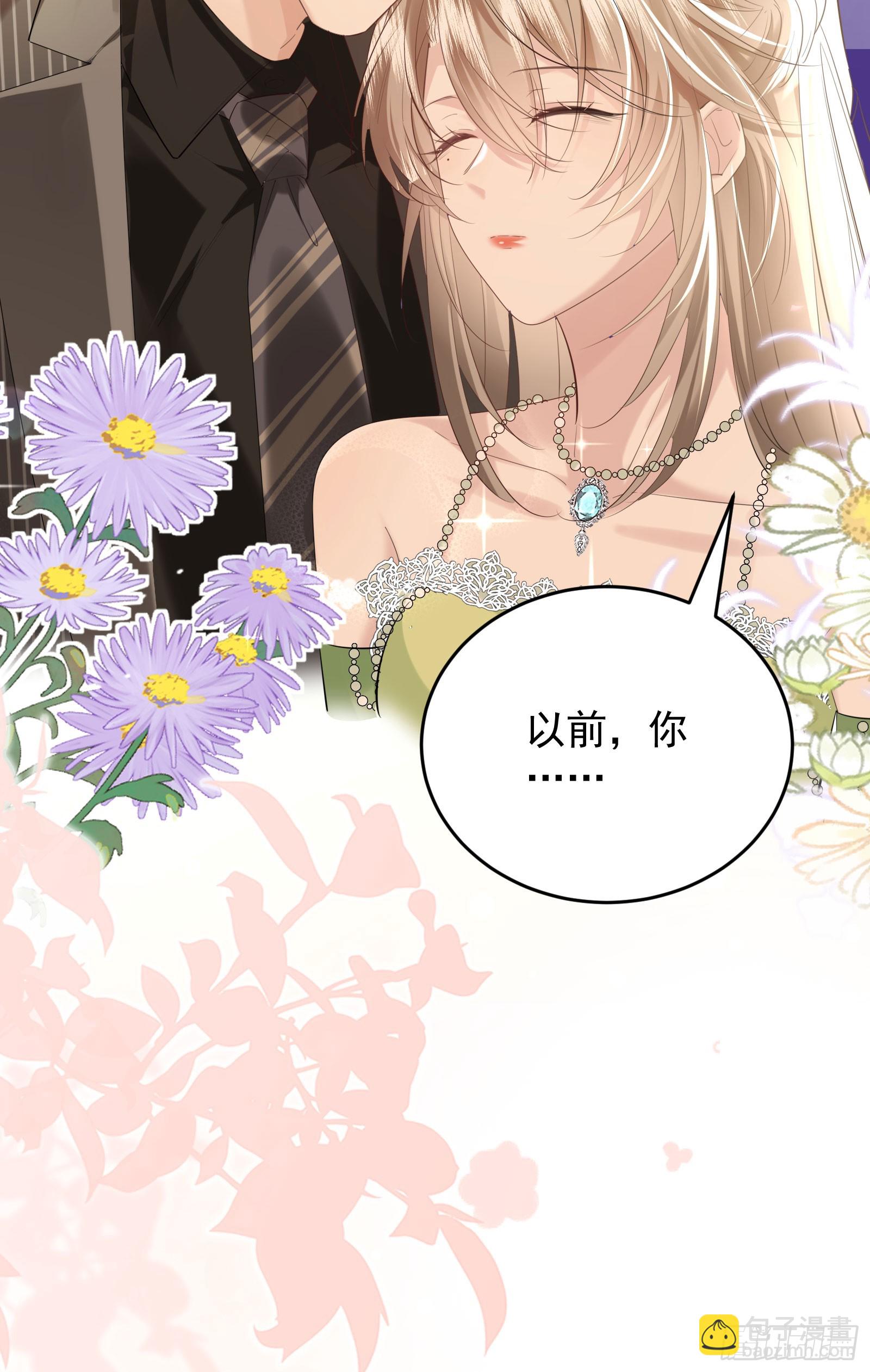 06 美男出浴-第7话