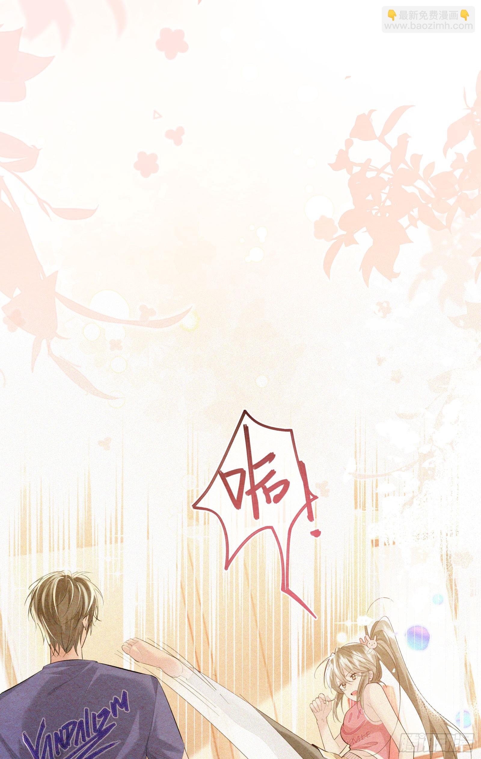 06 美男出浴-第7话