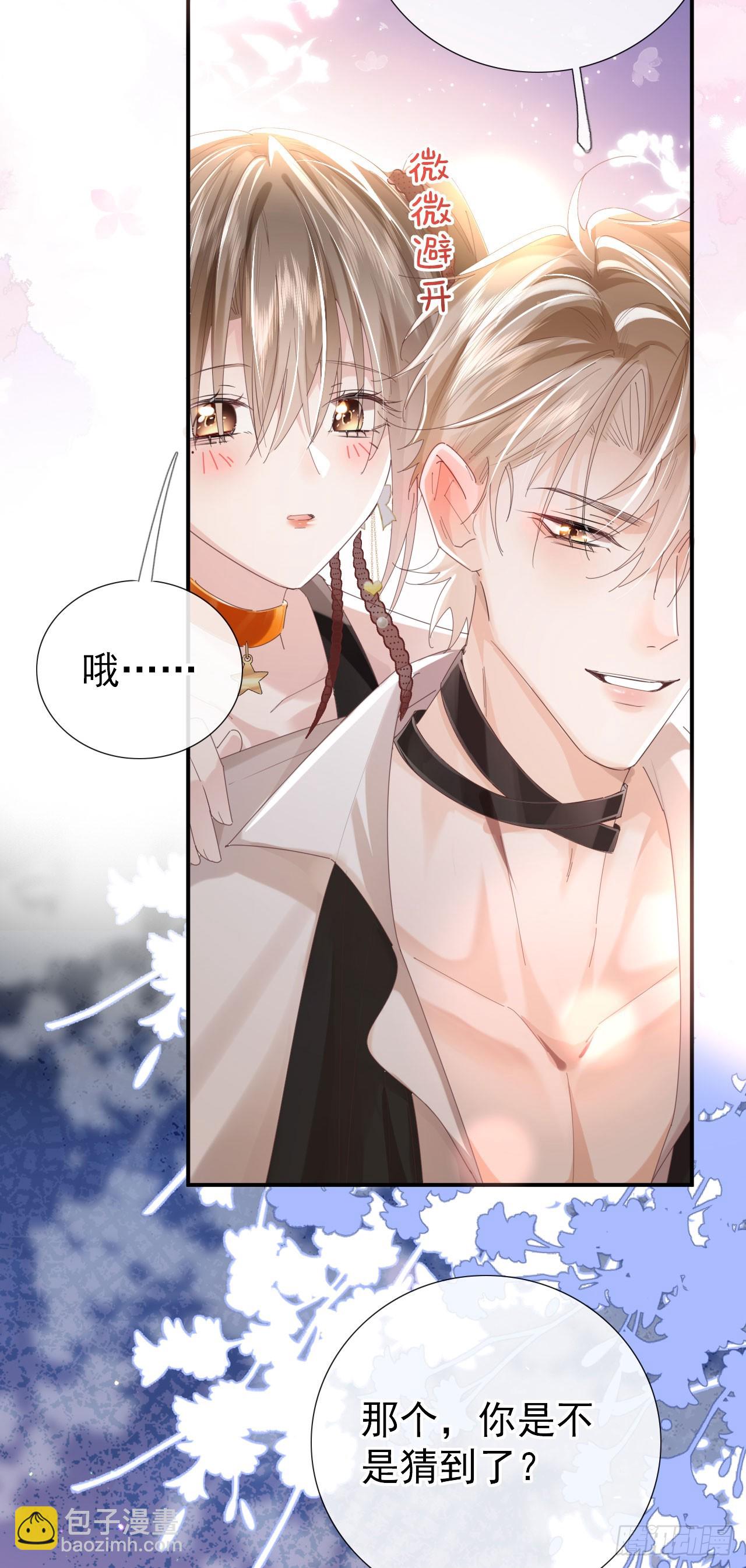 08 白月光&middot;夜-第9话