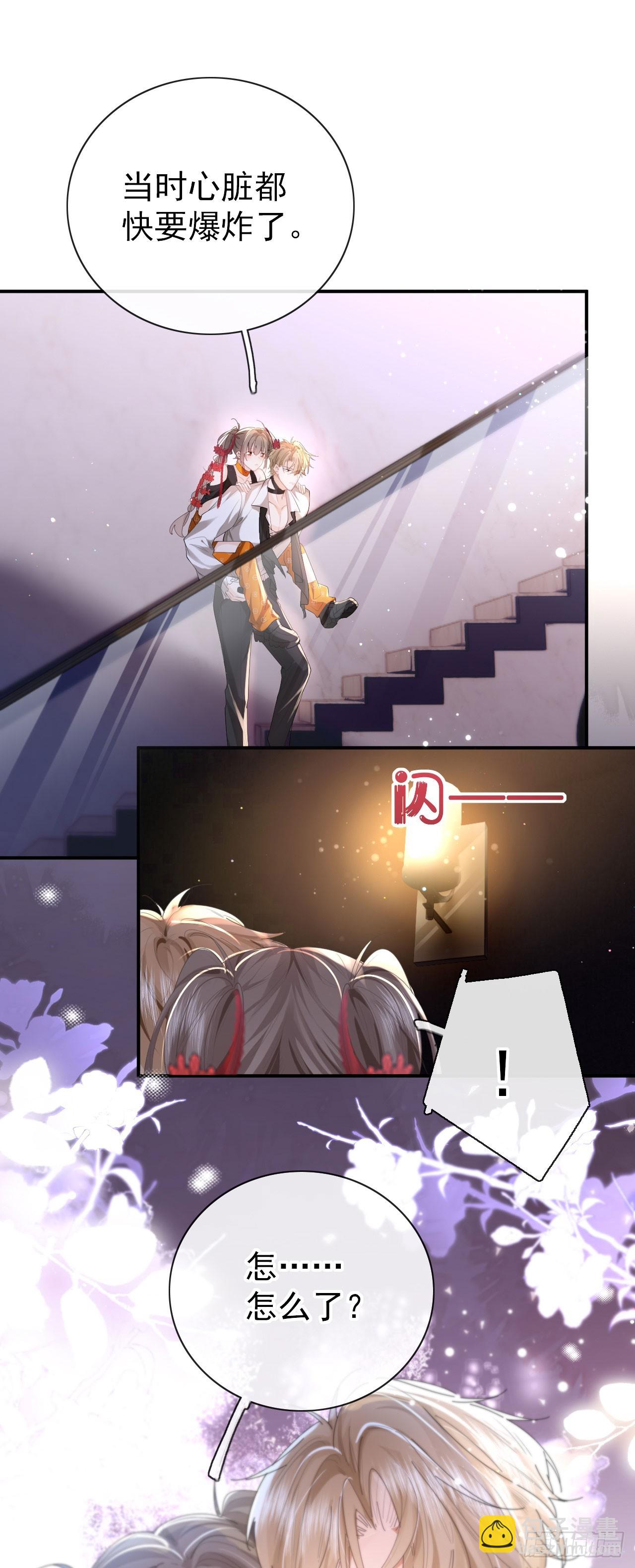 08 白月光&middot;夜-第9话