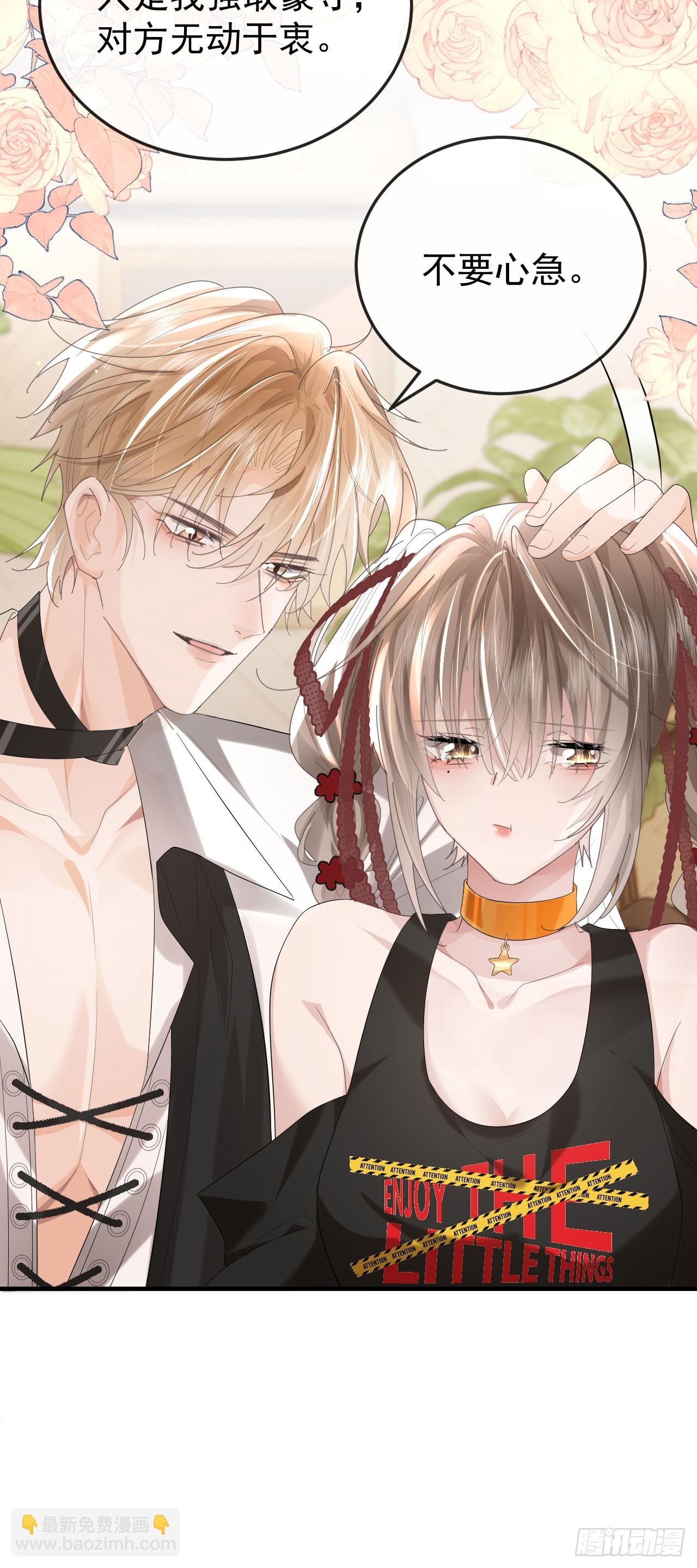 08 白月光&middot;夜-第9话