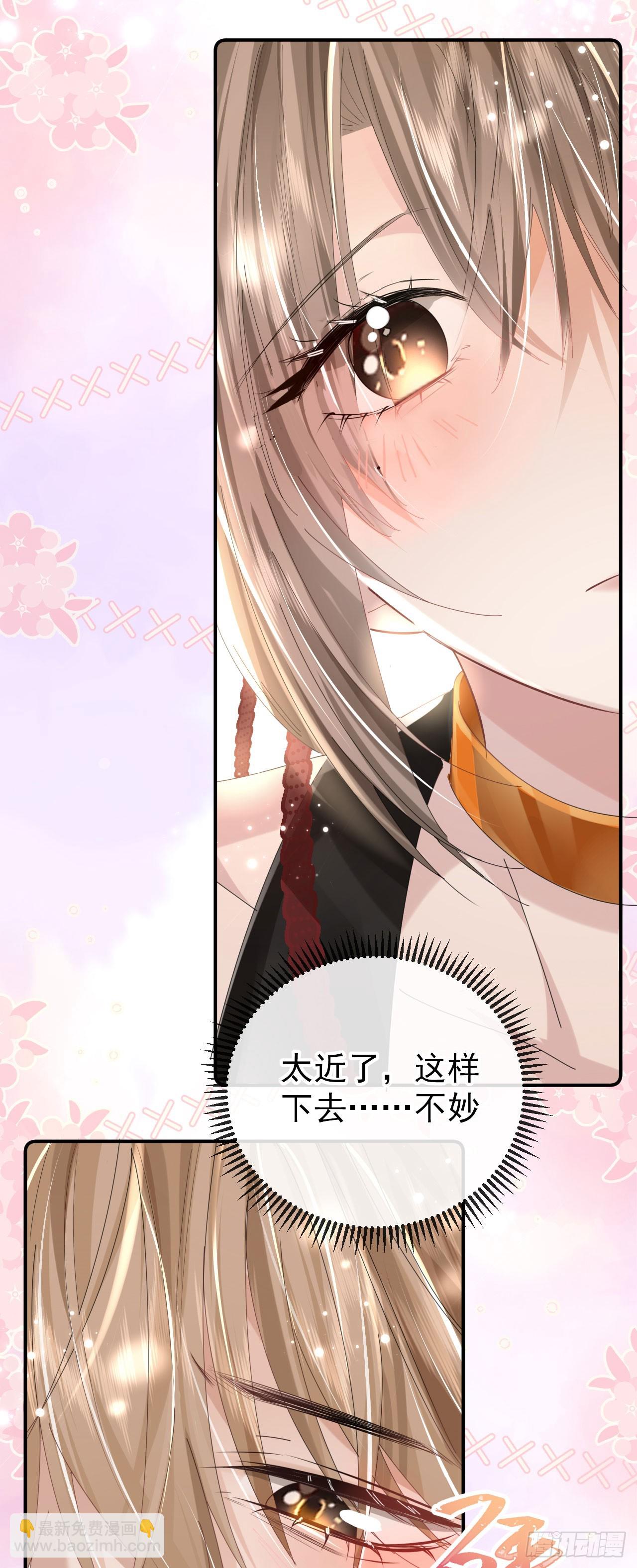 08 白月光&middot;夜-第9话