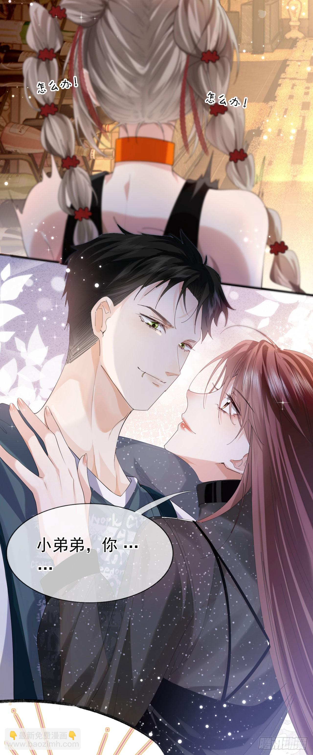 08 白月光&middot;夜-第9话