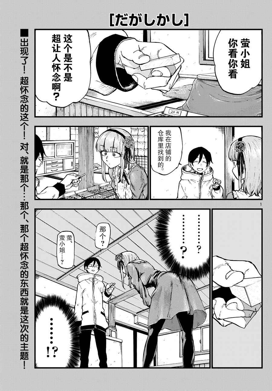 第145话0