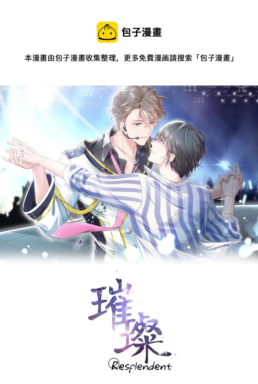 01 美人(1/2)-第1话