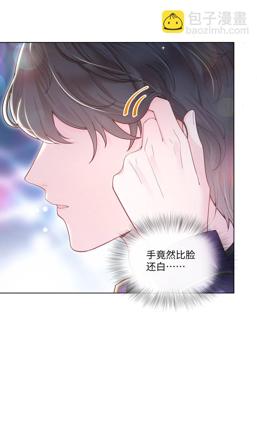 01 美人(1/2)-第1话