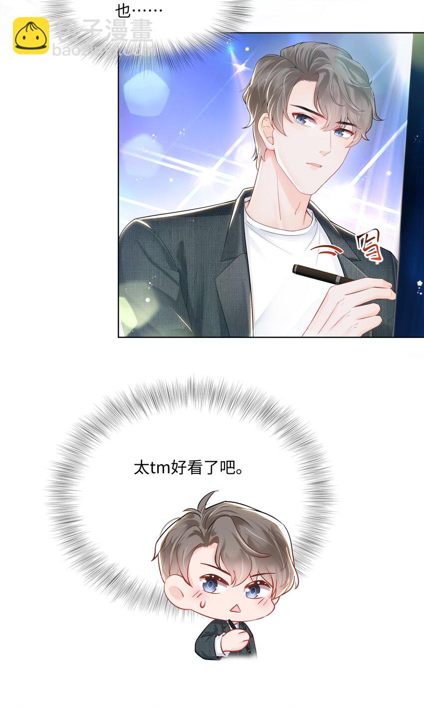 01 美人(1/2)-第1话