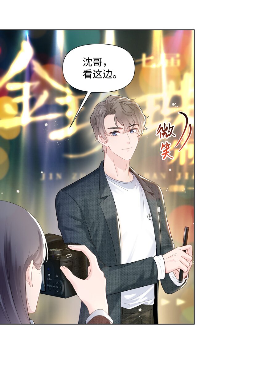 01 美人(1/2)-第1话