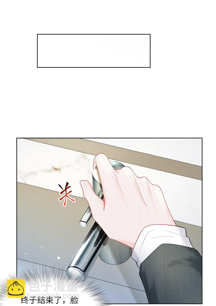 01 美人(1/2)-第1话