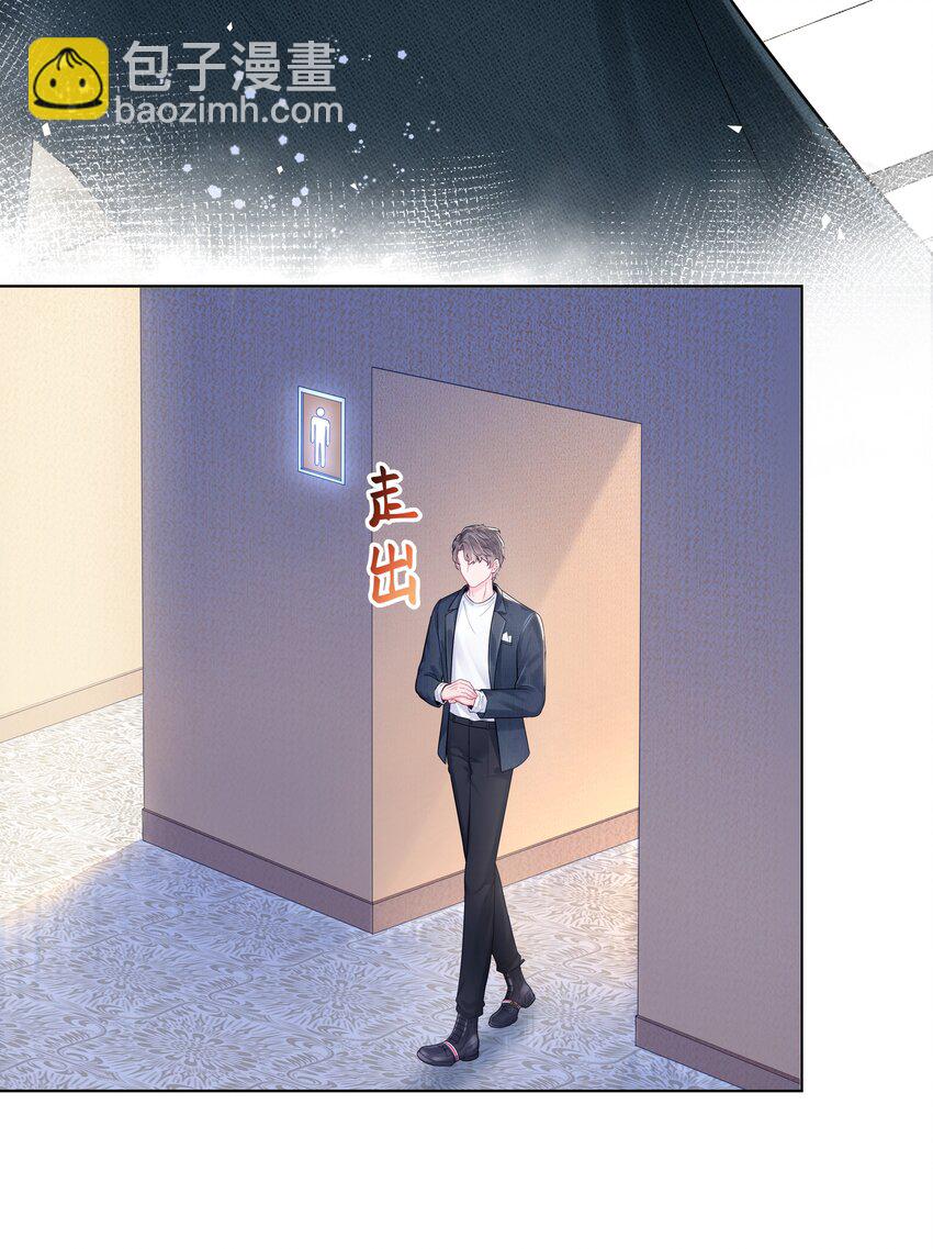 01 美人(1/2)-第1话