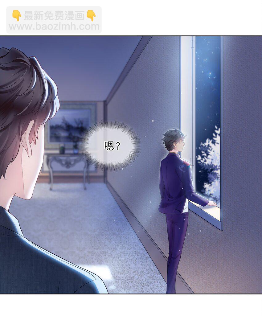 01 美人(1/2)-第1话