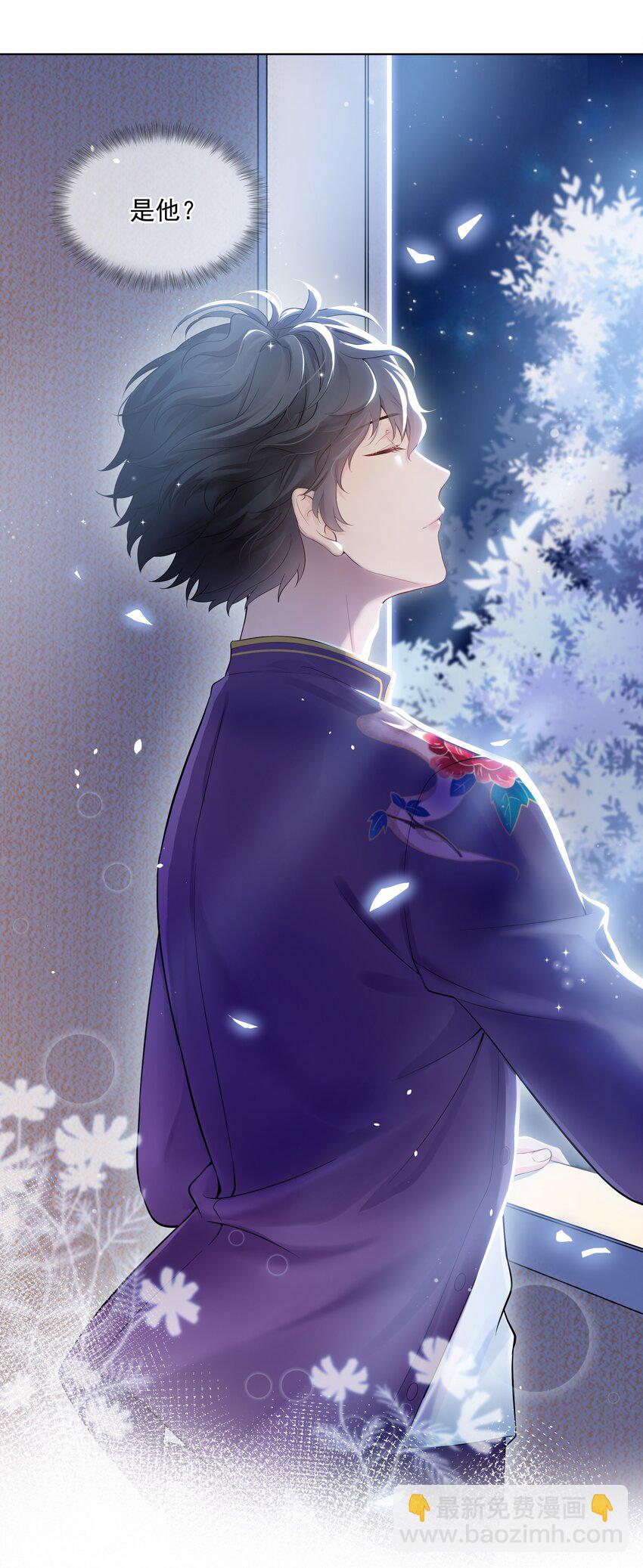 01 美人(1/2)-第1话