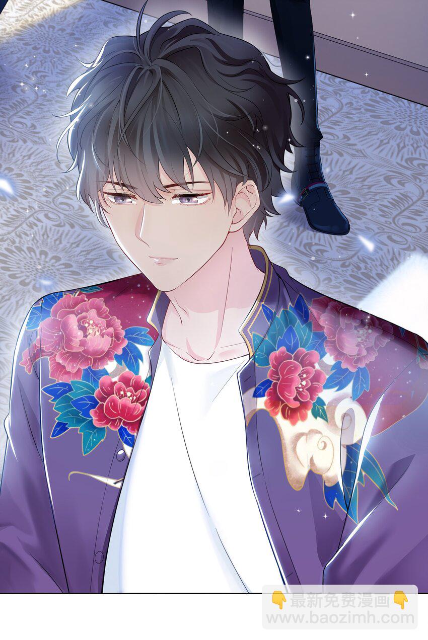 01 美人(1/2)-第1话