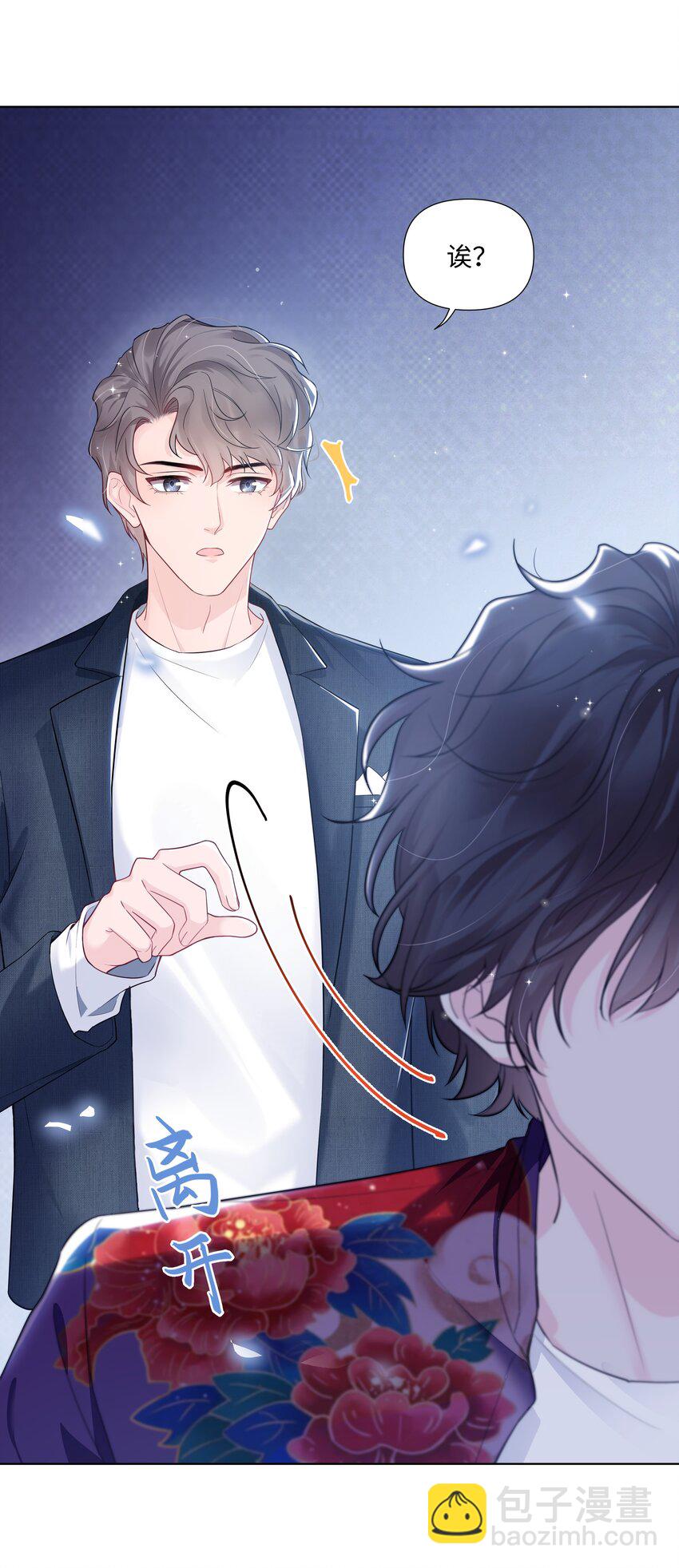 01 美人(1/2)-第1话