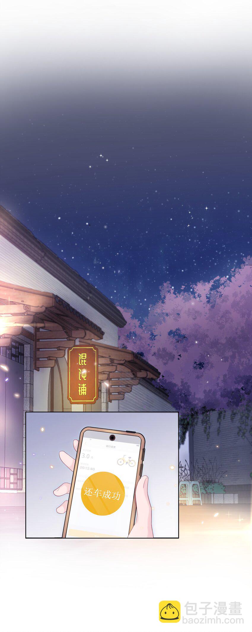 01 美人(1/2)-第1话