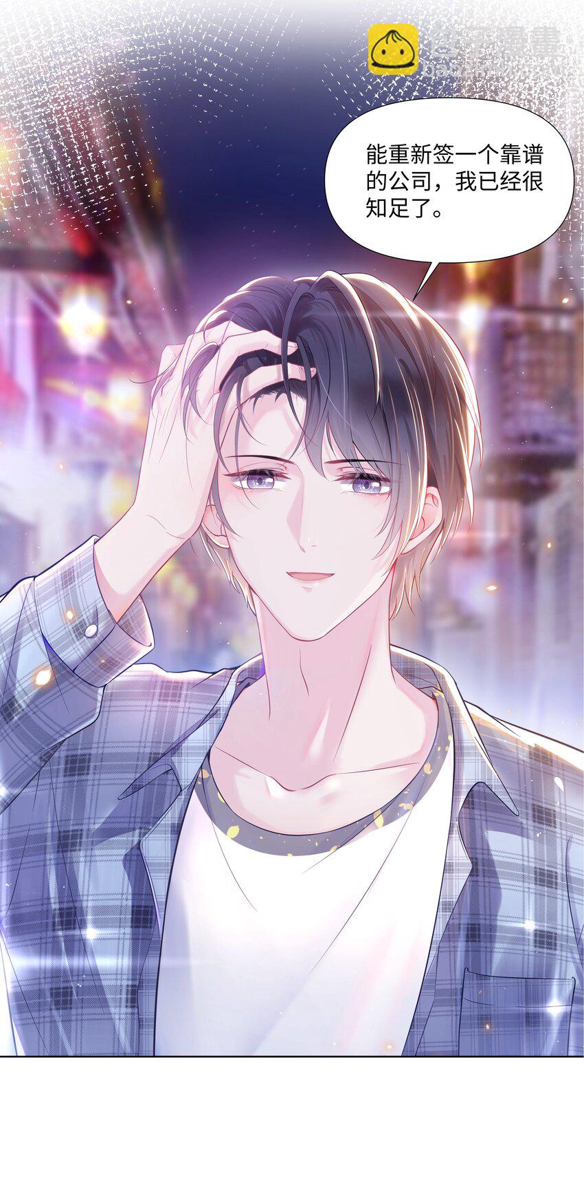 01 美人(1/2)-第1话