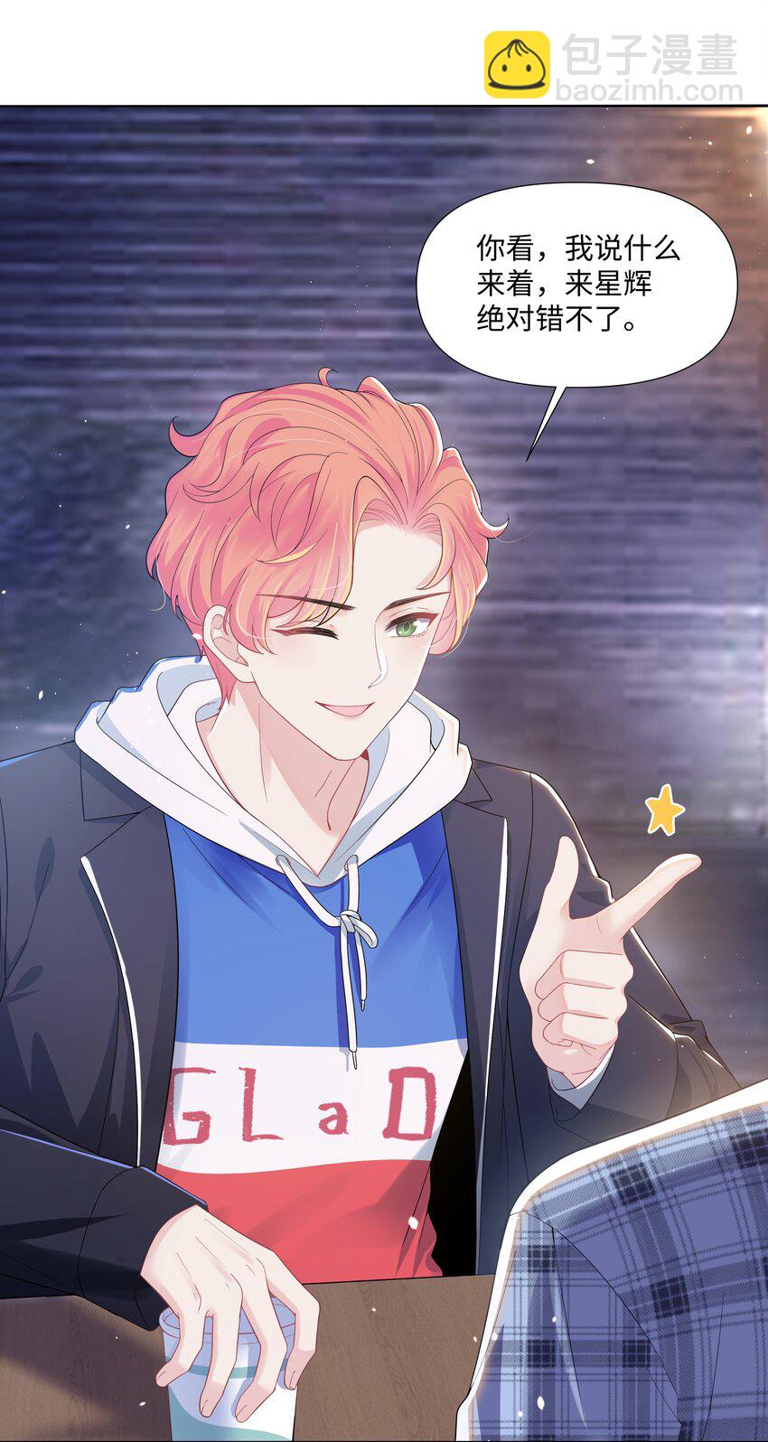 01 美人(1/2)-第1话