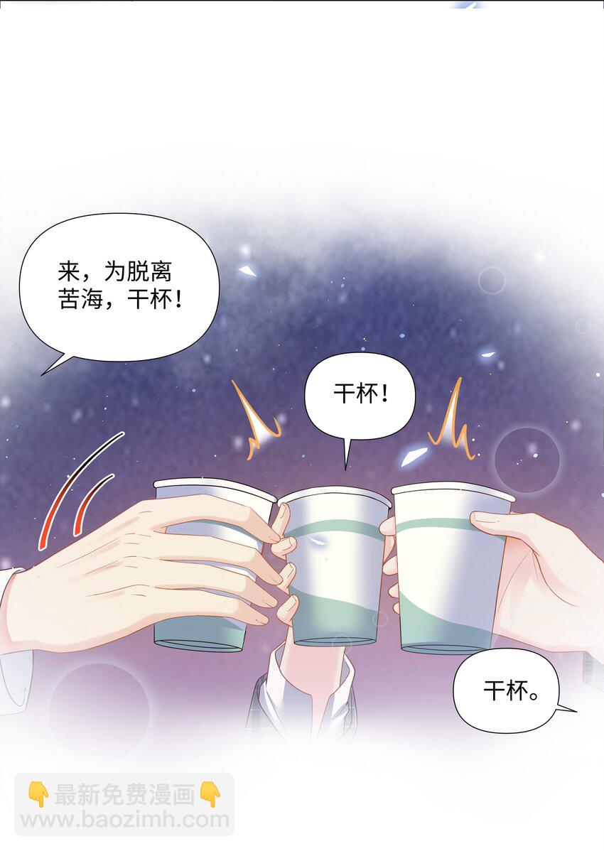 01 美人(1/2)-第1话