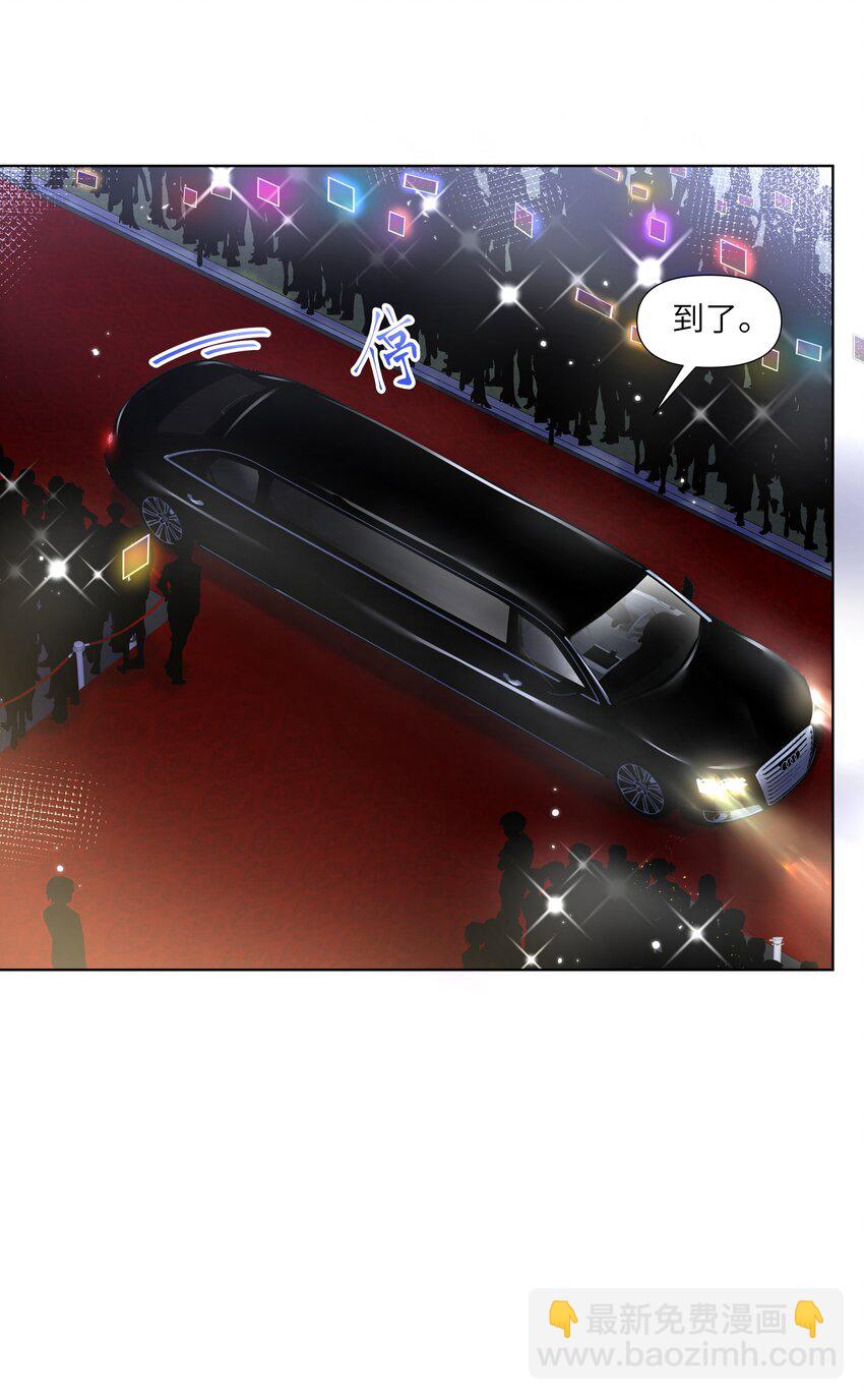 01 美人(1/2)-第1话