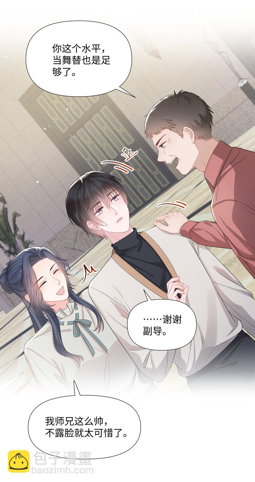 015 潜规则-第15话