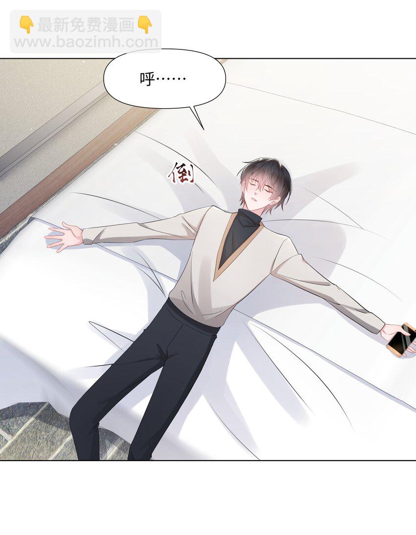 015 潜规则-第15话