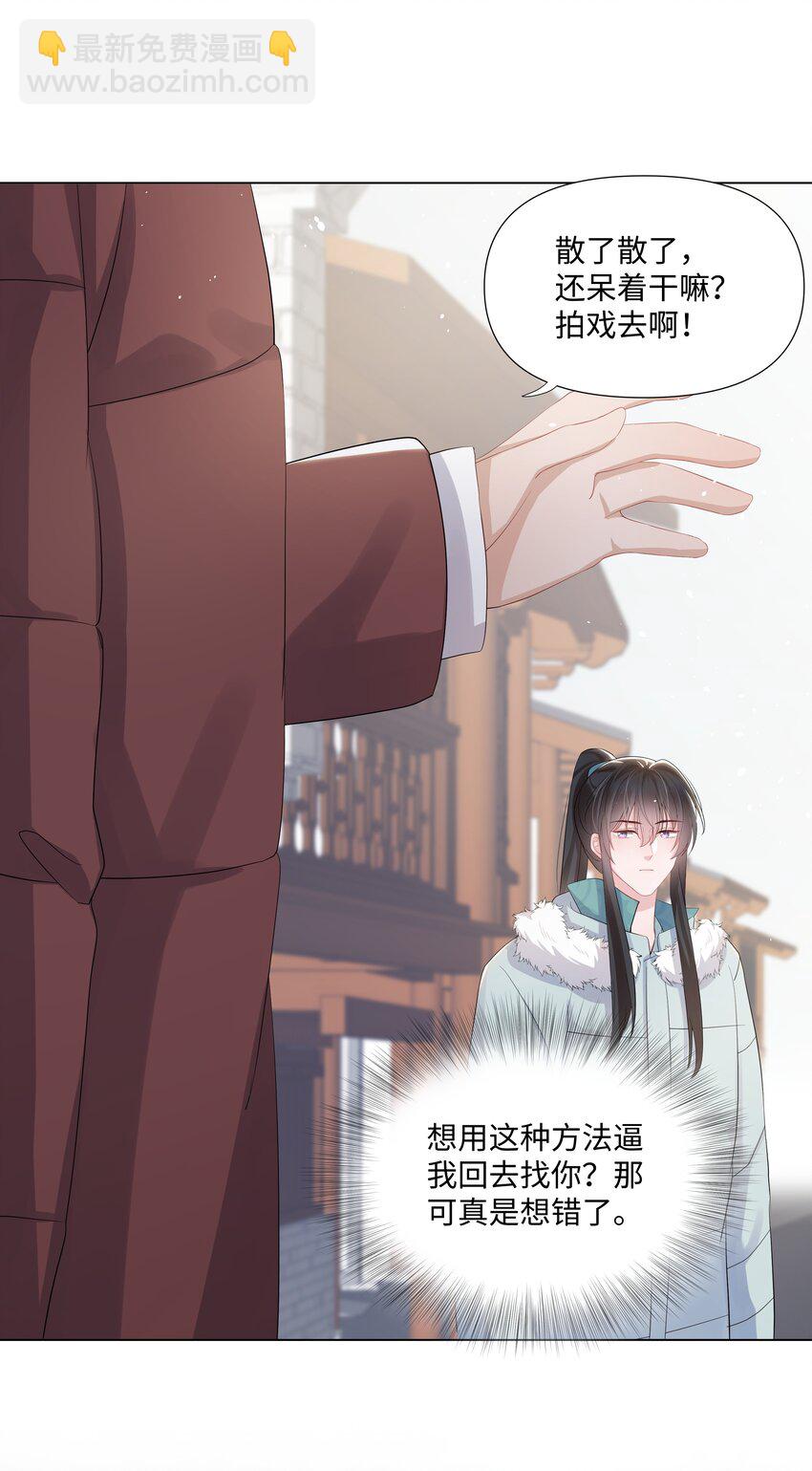 015 潜规则-第15话