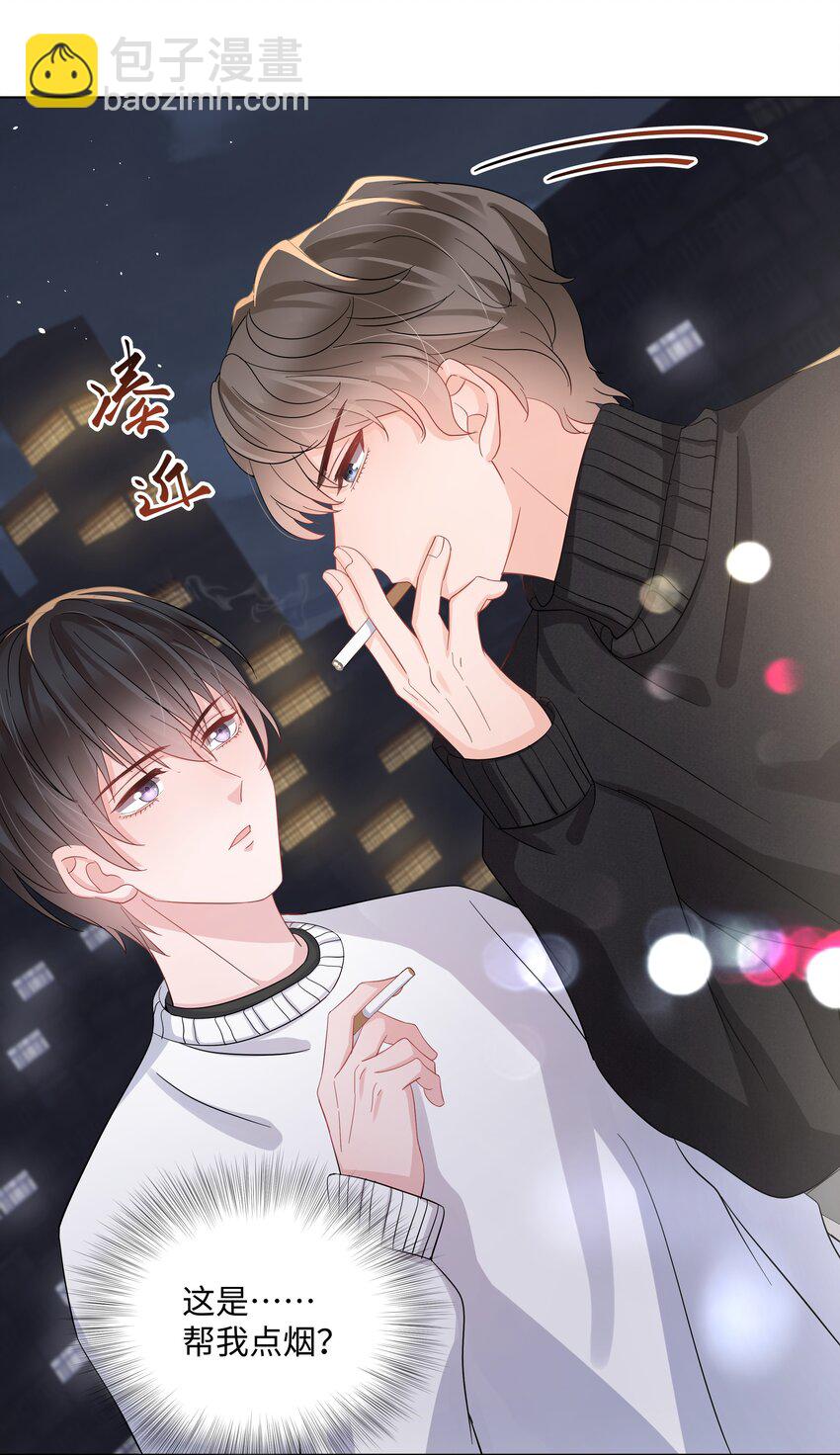 017 运气(1/2)-第17话