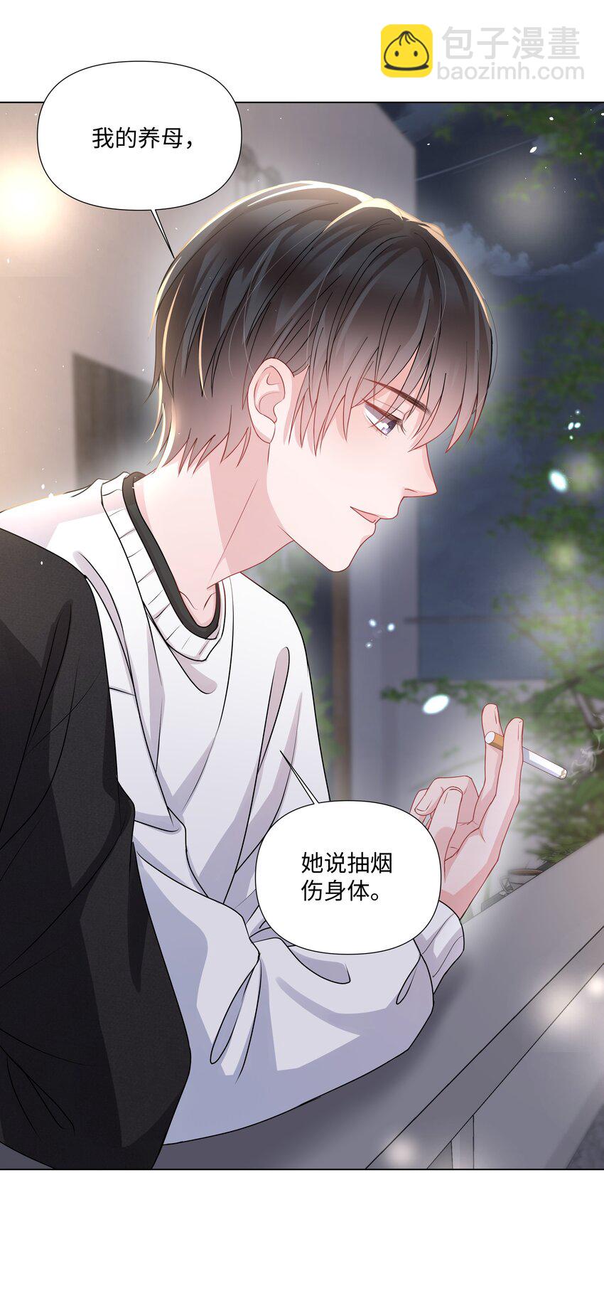 017 运气(1/2)-第17话