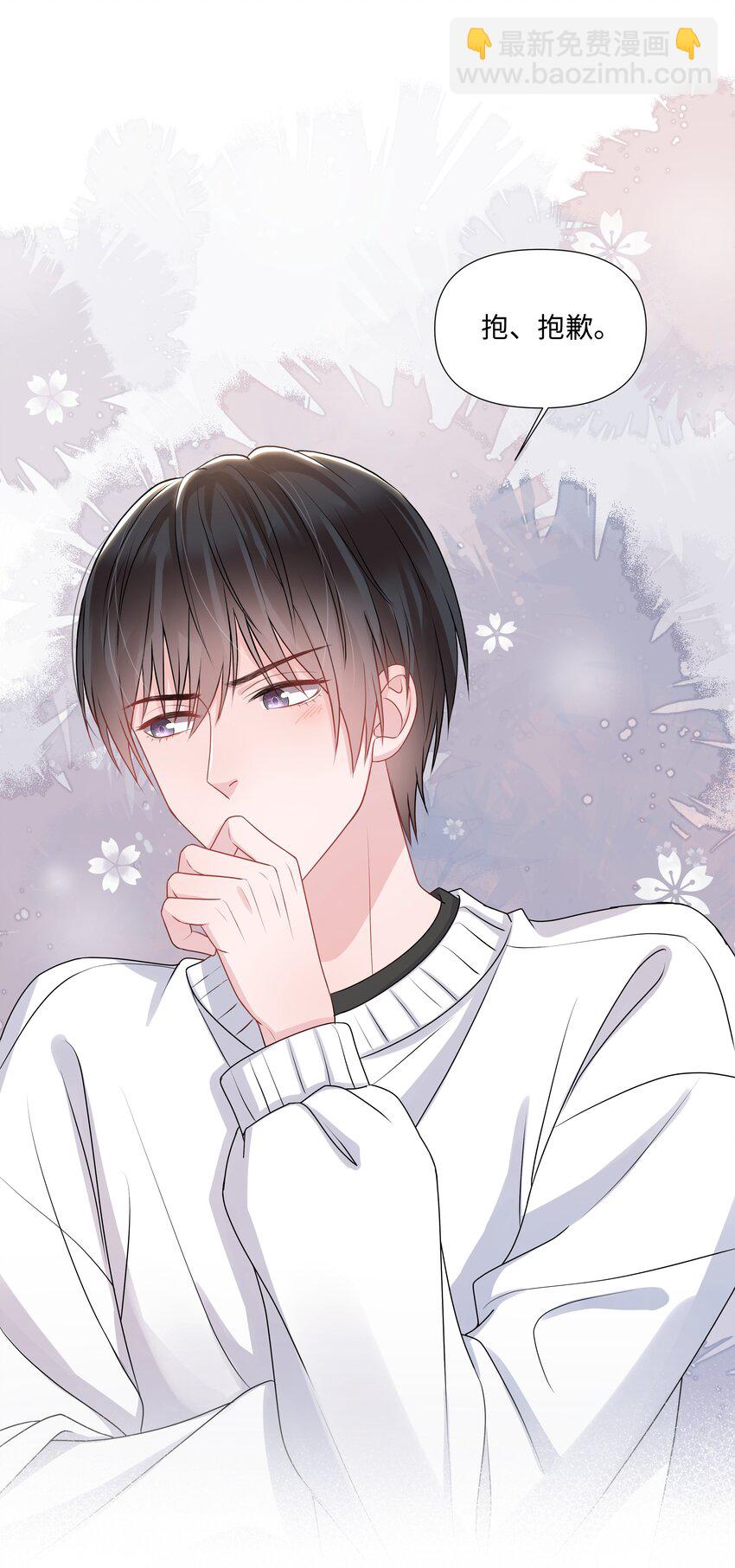 017 运气(1/2)-第17话