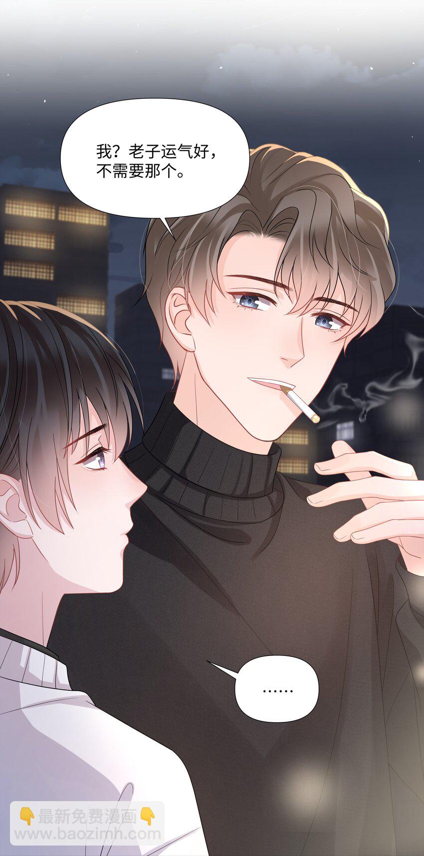 017 运气(1/2)-第17话