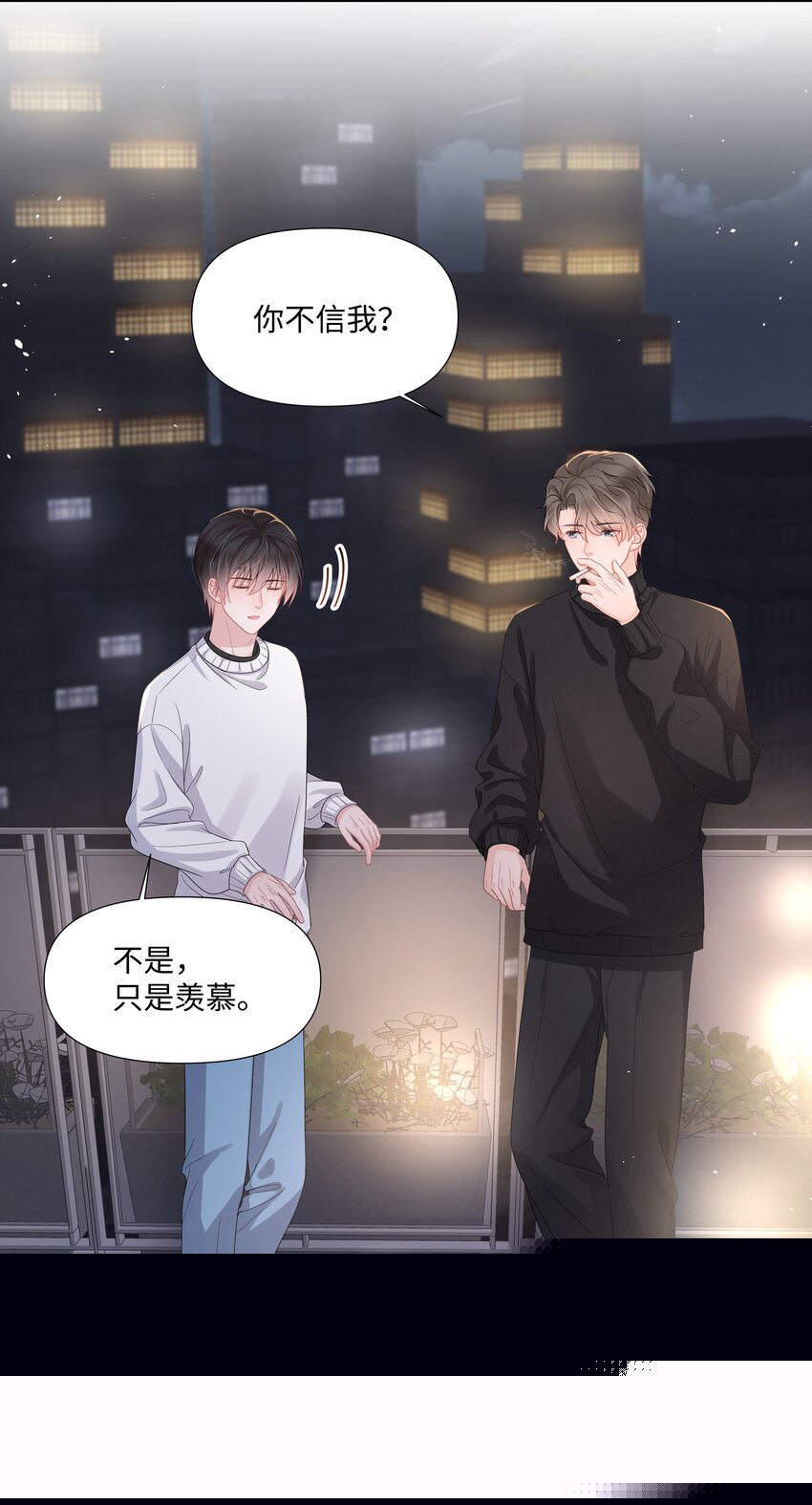 017 运气(1/2)-第17话