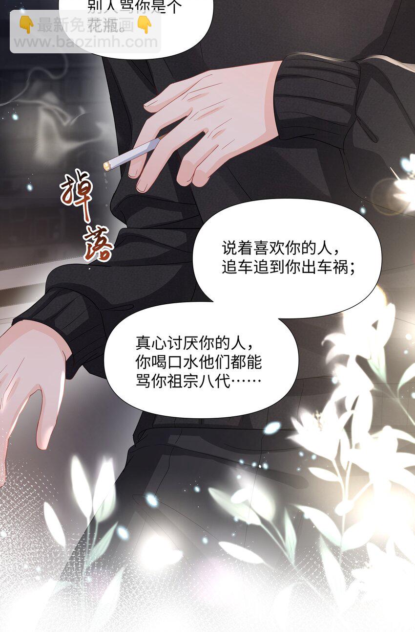 017 运气(1/2)-第17话