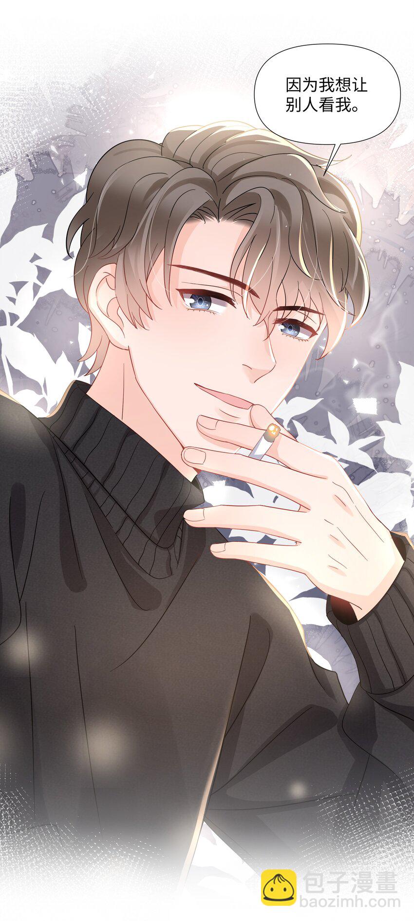 017 运气(1/2)-第17话