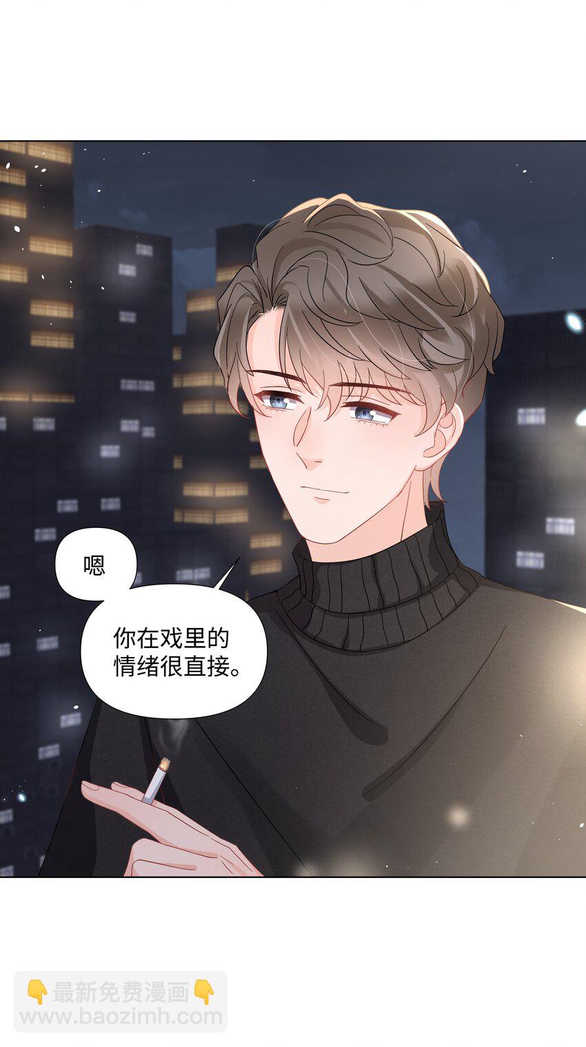 017 运气(1/2)-第17话