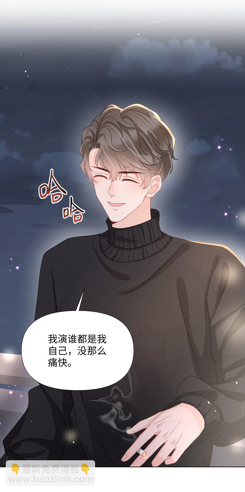 017 运气(1/2)-第17话