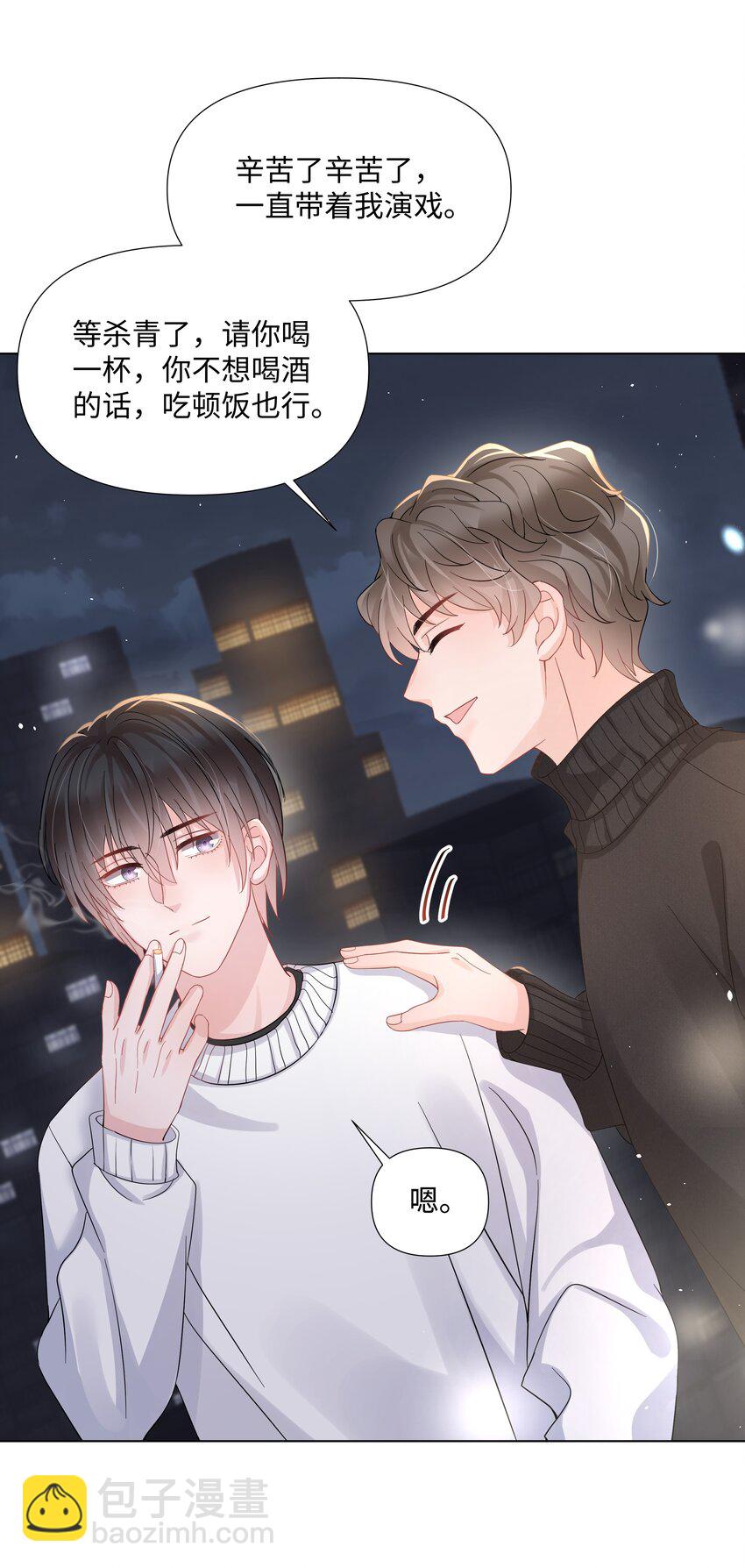 017 运气(1/2)-第17话