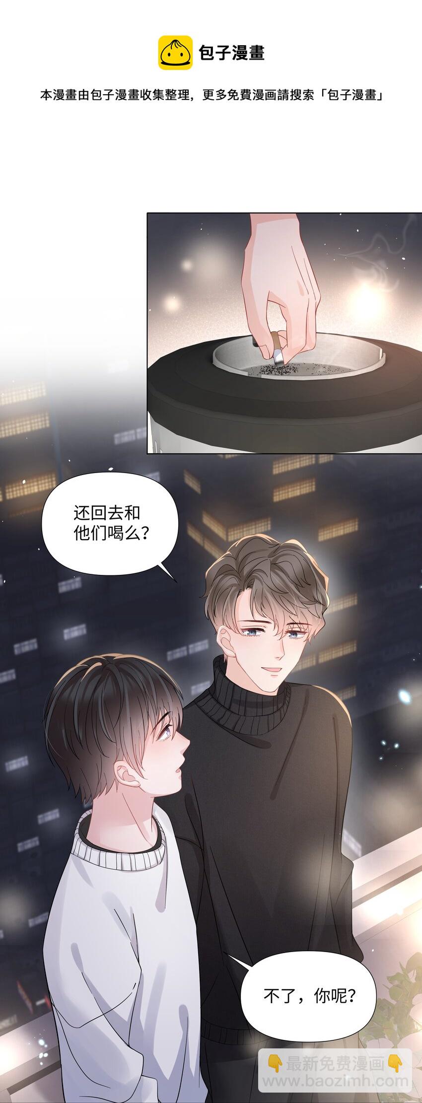 017 运气(1/2)-第17话