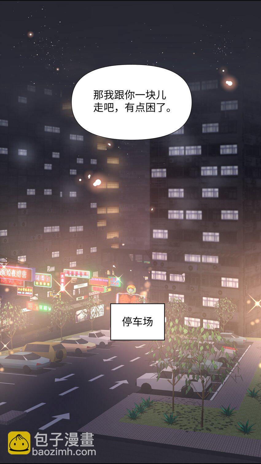 017 运气(1/2)-第17话