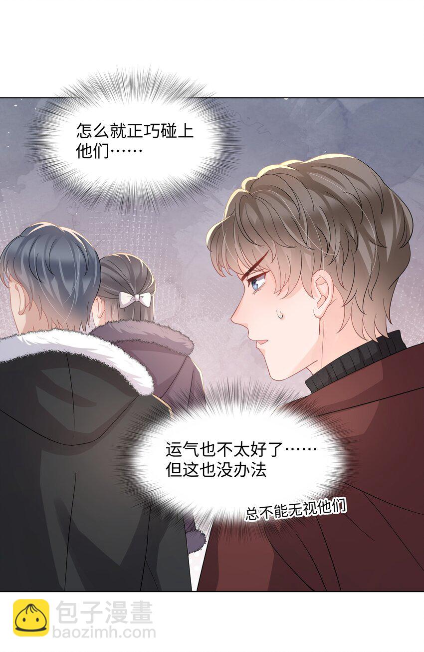 017 运气(1/2)-第17话