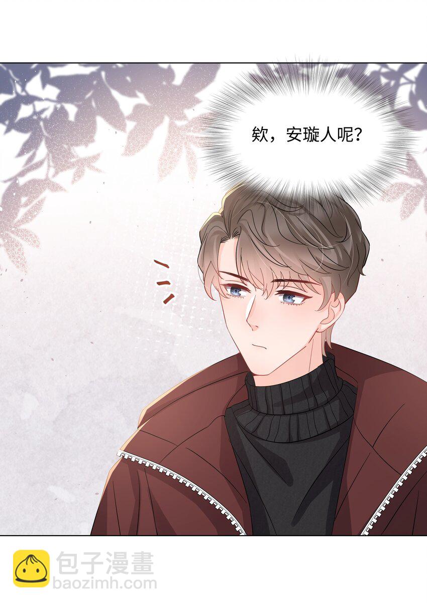 017 运气(1/2)-第17话