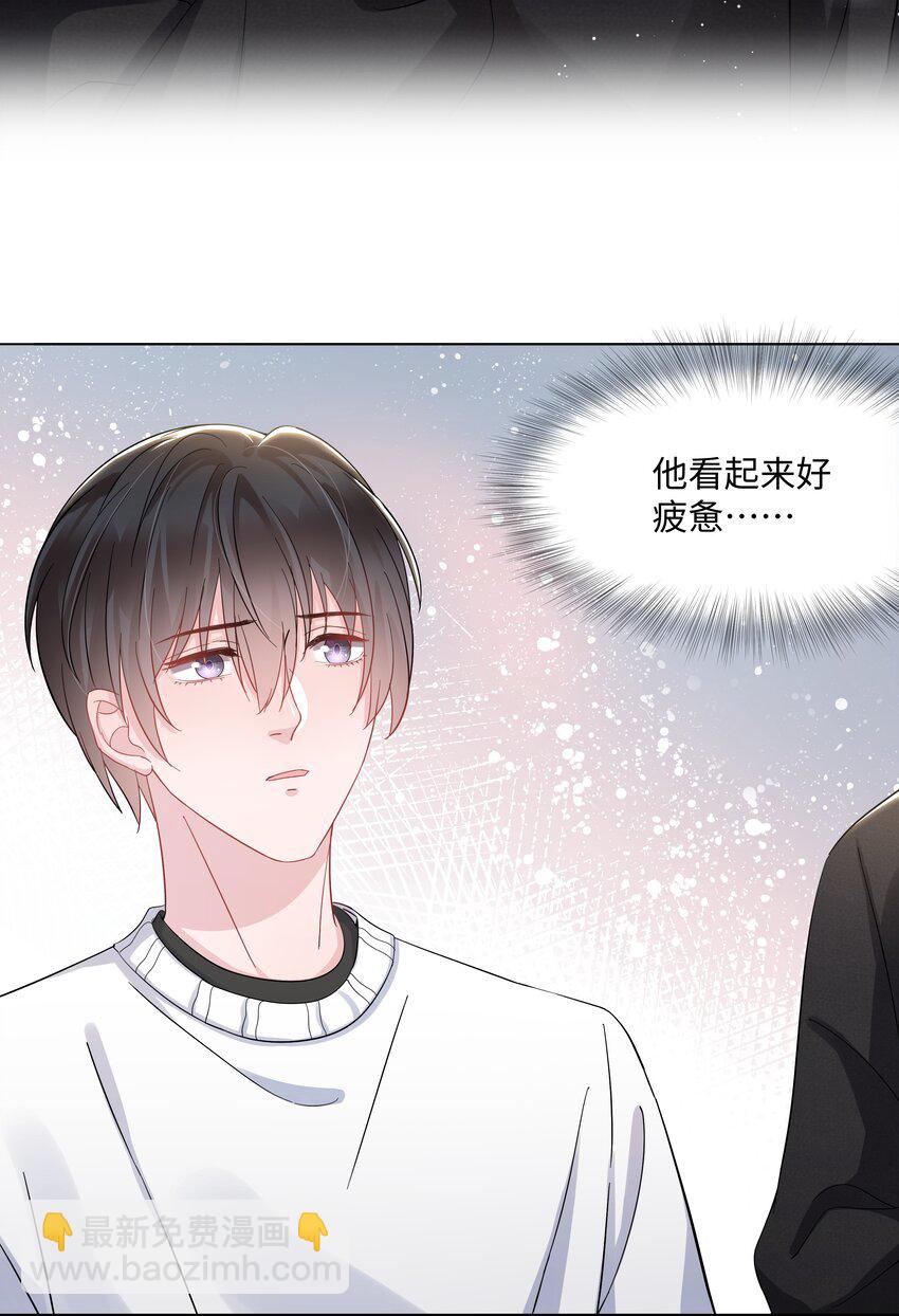 017 运气(1/2)-第17话