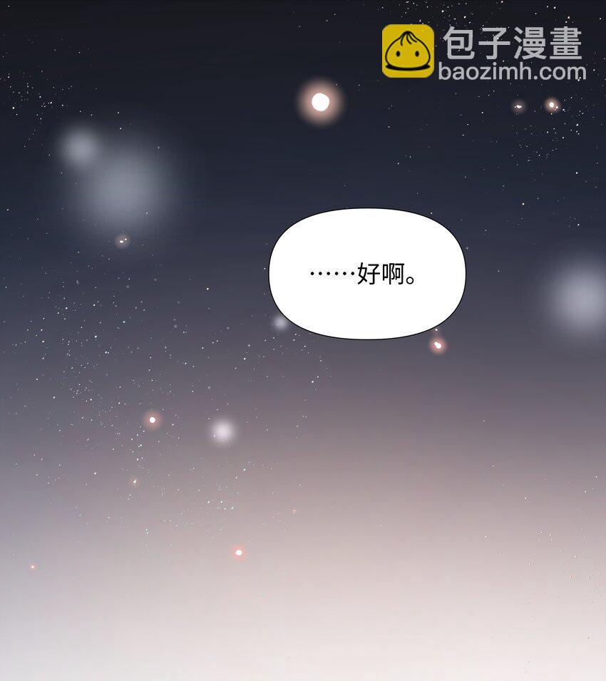 017 运气(1/2)-第17话