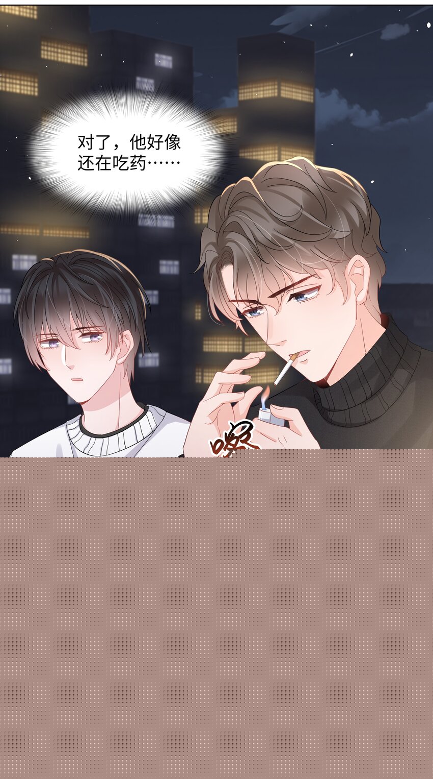 017 运气(1/2)-第17话